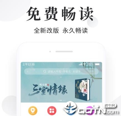 乐鱼网站战略合作大巴黎